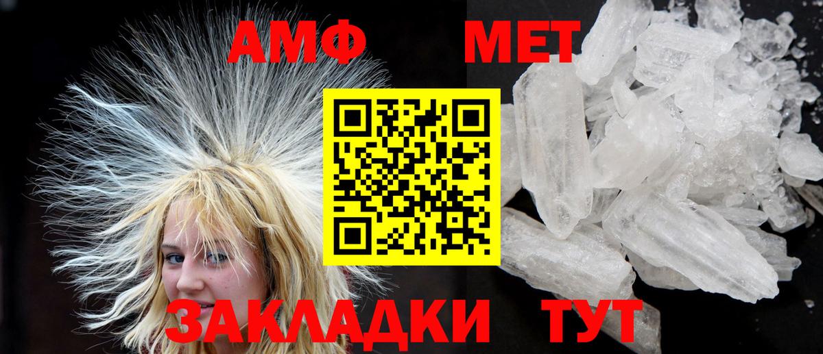 АМФ  АМФЕТАМИН Розовый  Вход с VPN  Будённовск  АМФЕТАМИН 