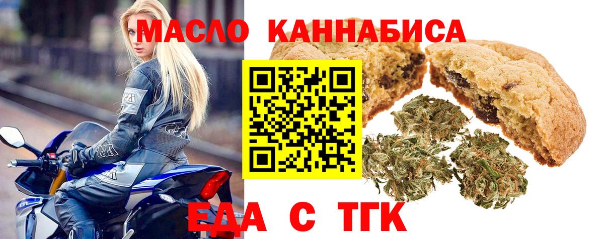 Canna-Cookies марихуана  Вход с VPN  Будённовск 