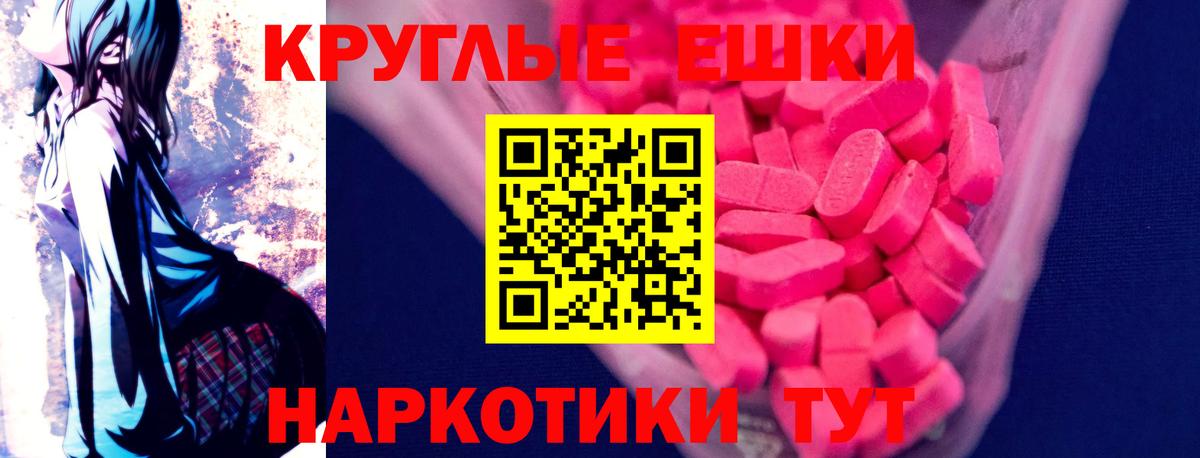 Ecstasy 99% Будённовск