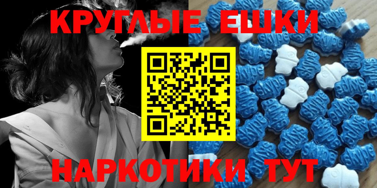 Будённовск  купить наркоту  ЭКСТАЗИ  Вход с VPN  Экстази диски  Экстази круглые 