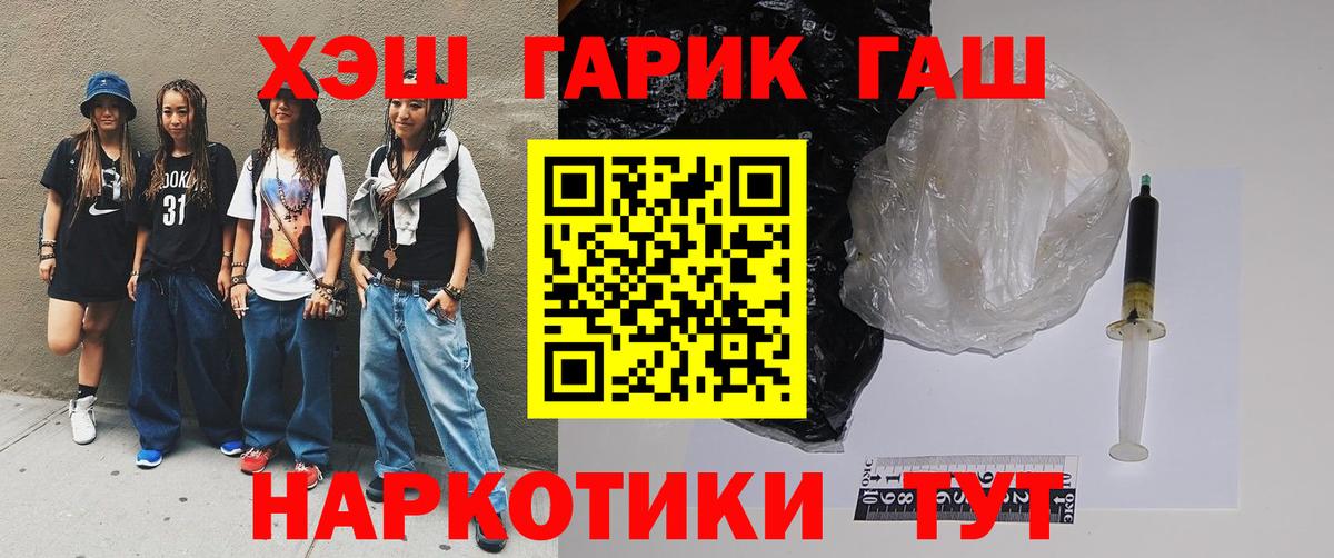 Будённовск  ГАШИШ VHQ  Вход с VPN  ГАШИШ  где можно купить   ГАШ убойный 