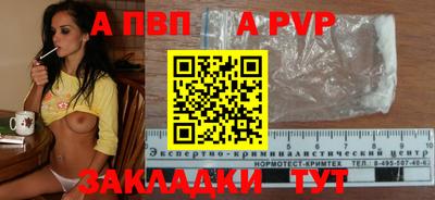 PSILOCYBIN Аргун