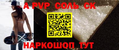 PSILOCYBIN Аргун