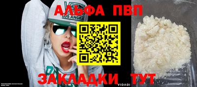 гашиш Апрелевка