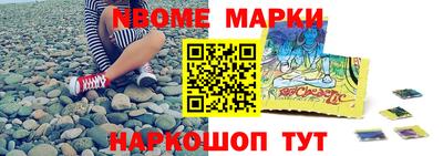 тгк Апшеронск