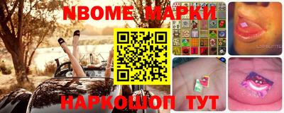 тгк Апшеронск