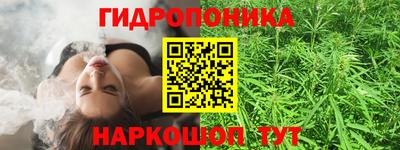 гашиш Апрелевка