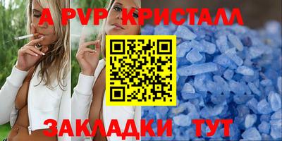 тгк Апшеронск