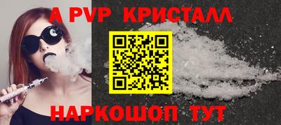гашиш Апрелевка