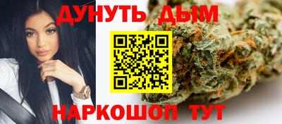 гашиш Апрелевка