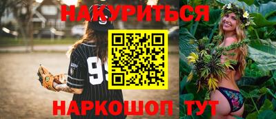 гашиш Апрелевка