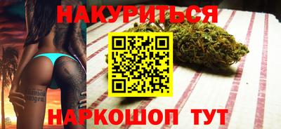 тгк Апшеронск