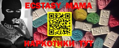 PSILOCYBIN Аргун