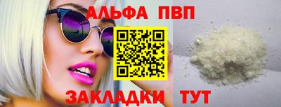 PSILOCYBIN Аргун