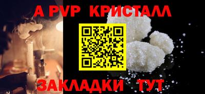 гашиш Апрелевка