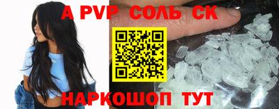 гашиш Апрелевка