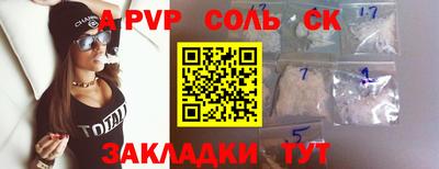 PSILOCYBIN Аргун