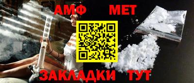тгк Апшеронск