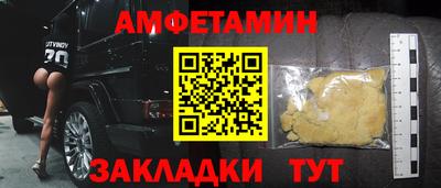 тгк Апшеронск
