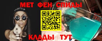 тгк Апшеронск