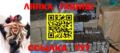 гашиш Апрелевка