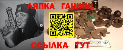 PSILOCYBIN Аргун