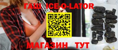 тгк Апшеронск