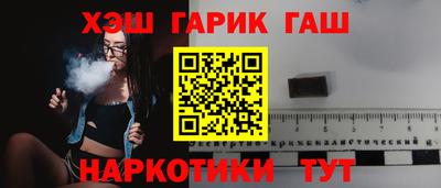 тгк Апшеронск