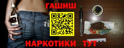 тгк Апшеронск
