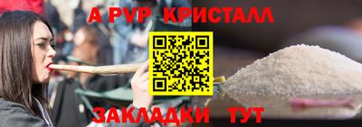 гашиш Апрелевка