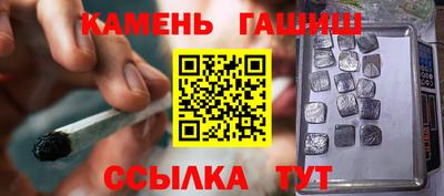 тгк Апшеронск