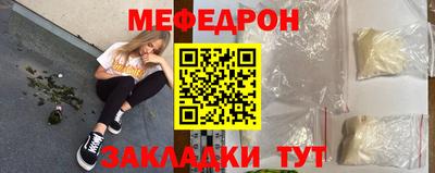 тгк Апшеронск