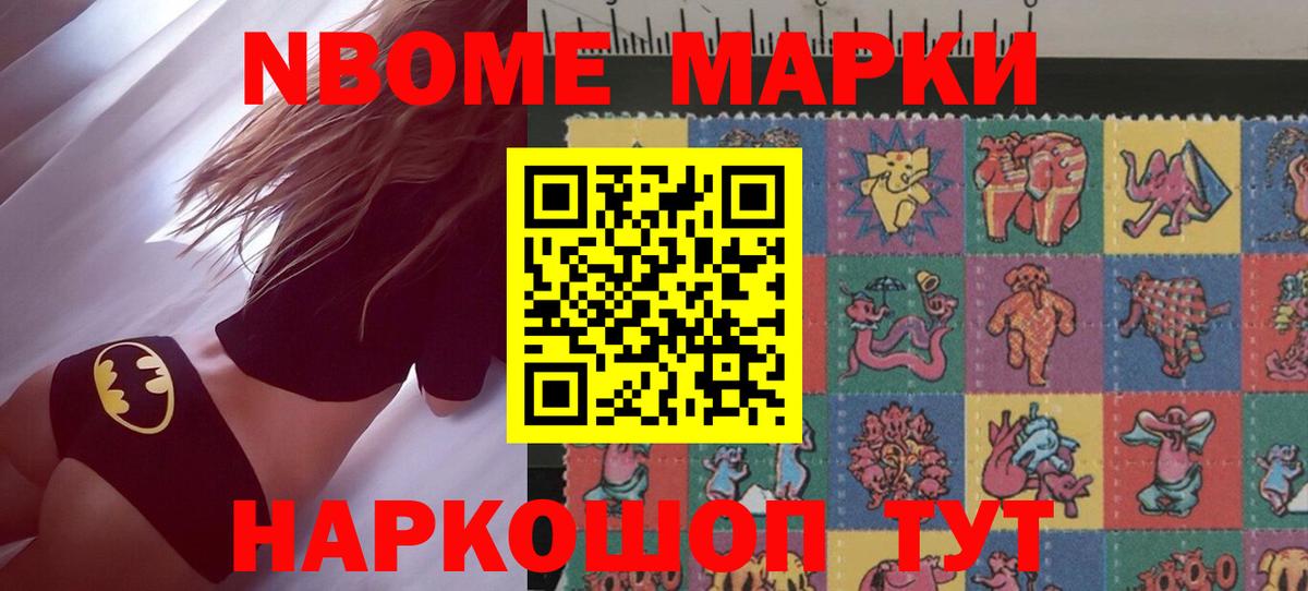LSD-25 экстази кислота Будённовск