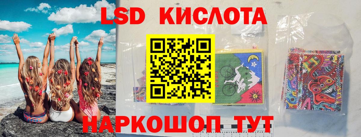 LSD-25 экстази кислота  Вход с VPN  Лсд 25 экстази  Будённовск 