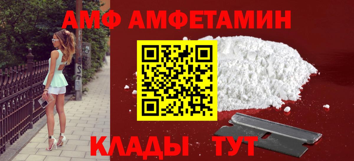 МЕТАМФЕТАМИН пудра  МЕТАМФЕТАМИН пудра  Будённовск  Вход с VPN 