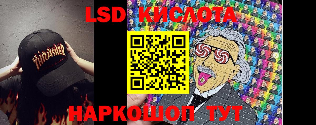 Марки NBOMe 1500мкг  Вход с VPN  Будённовск 