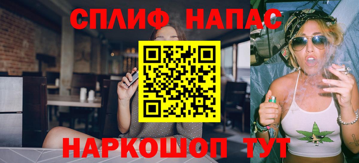 МАРИХУАНА семена Будённовск